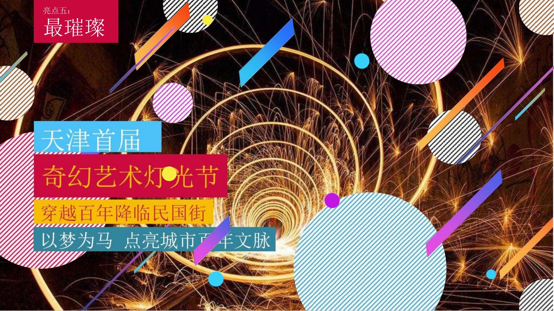 老友会与多家艺术机构建立长期合作机制