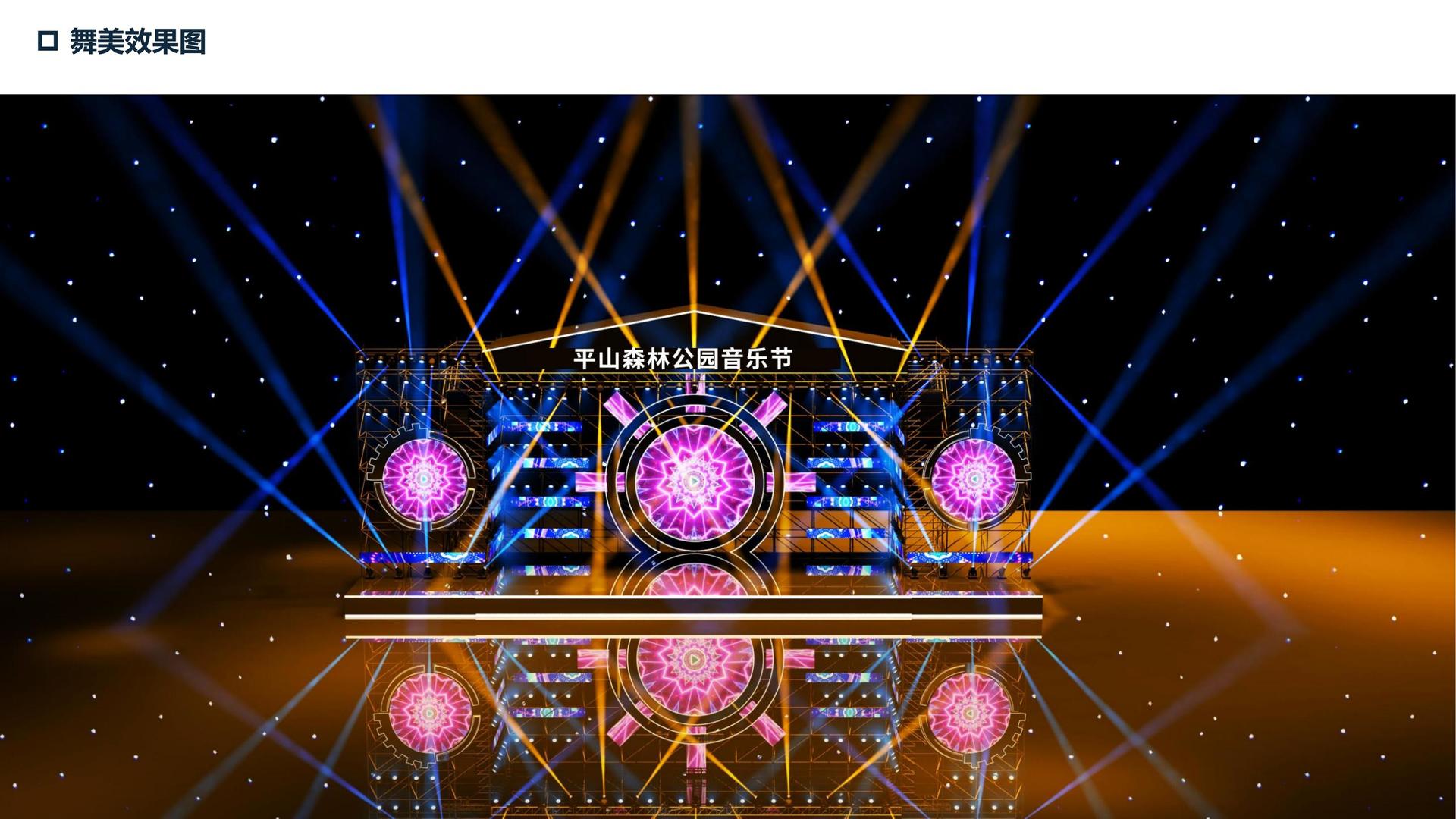 装置艺术展《重构空间》