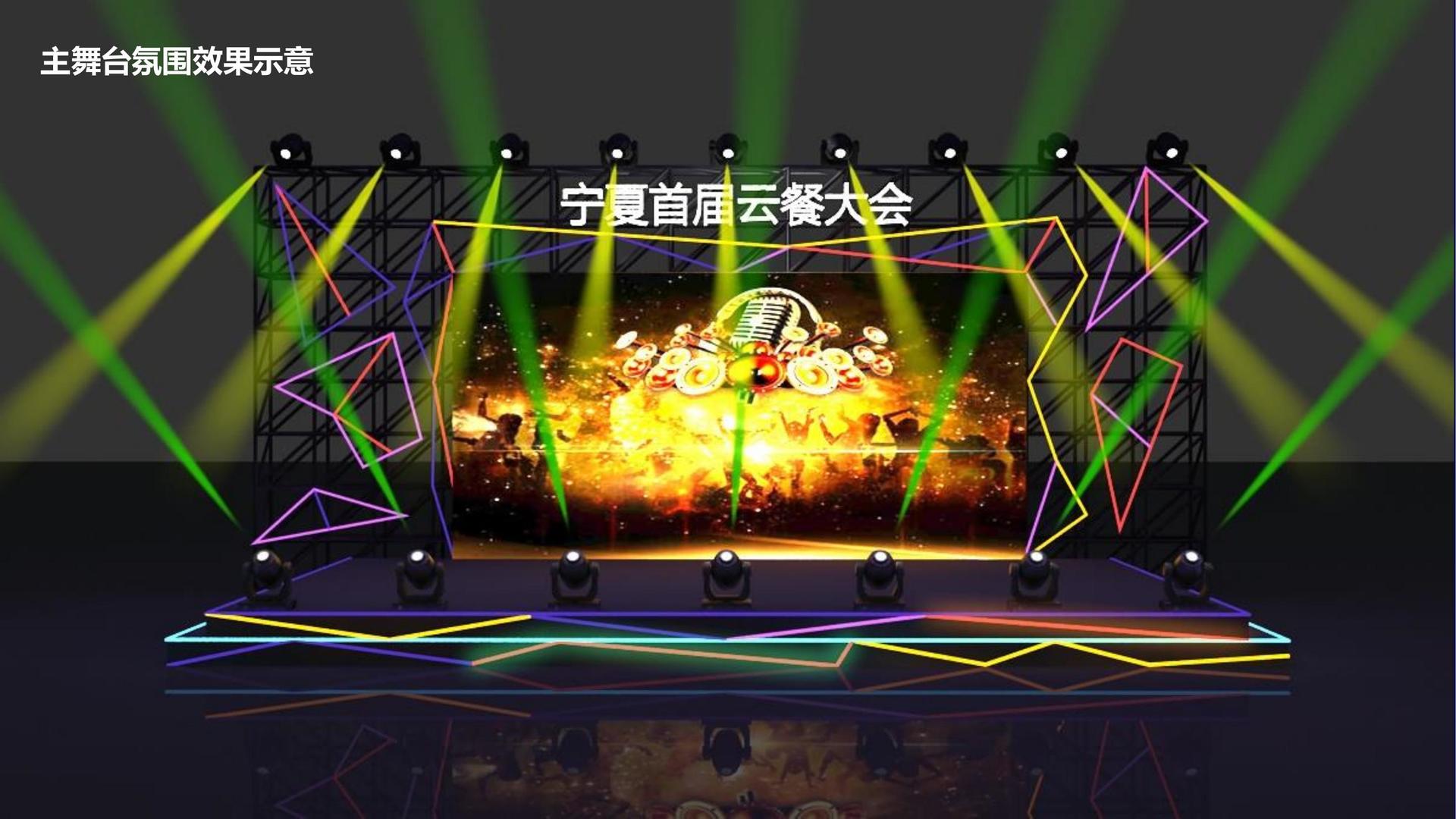 舞蹈剧场《失重》