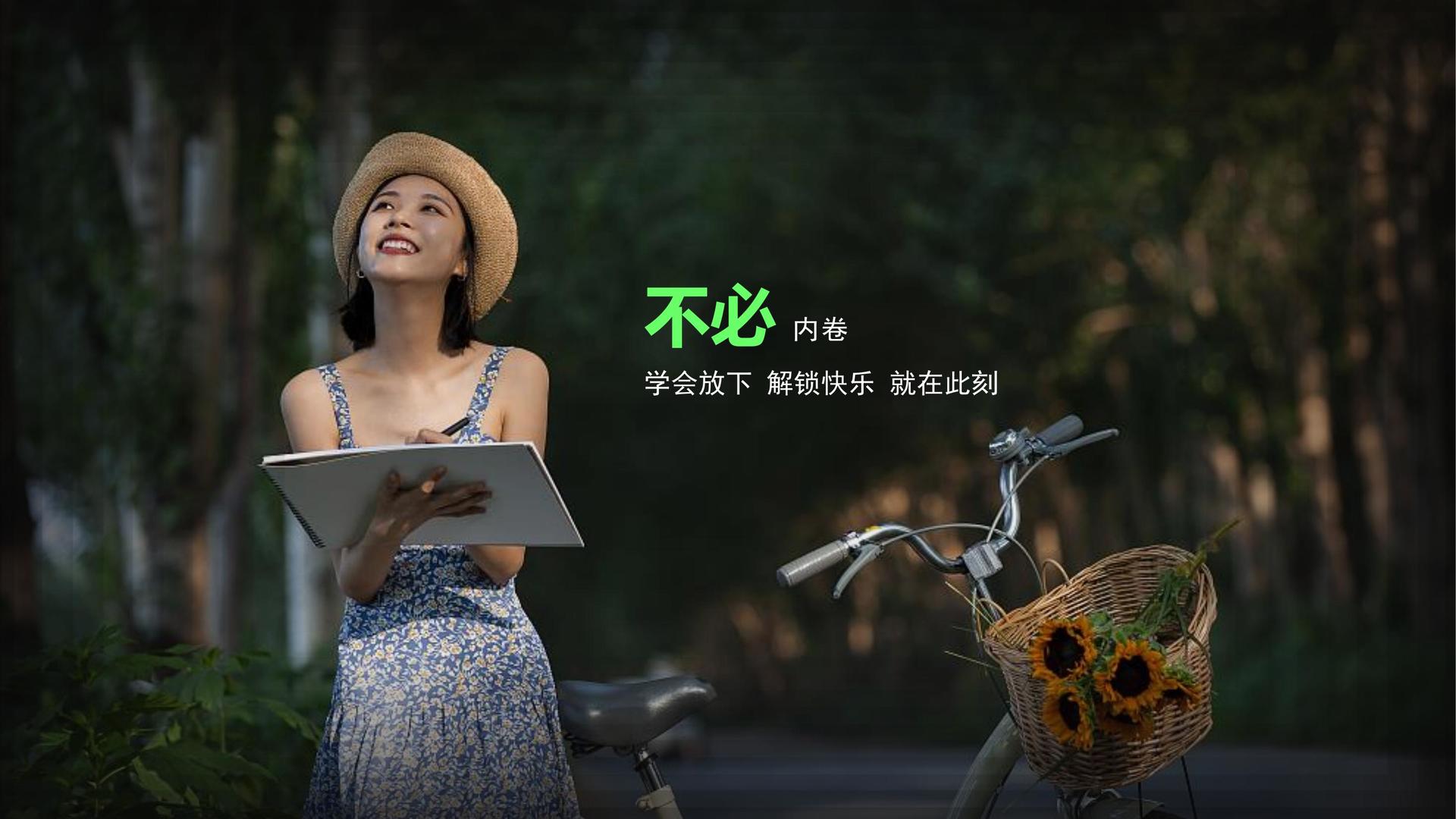 纪录片《消失的街巷》