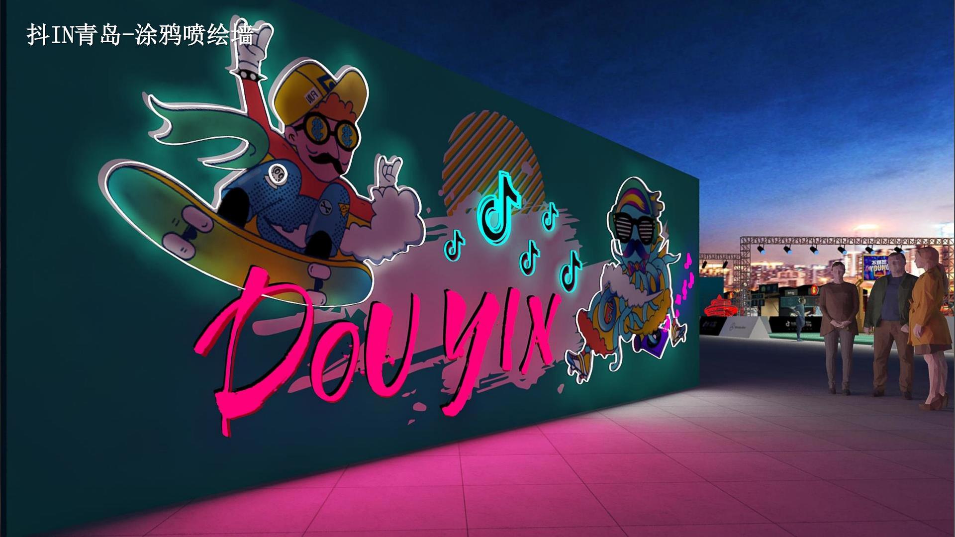 纪录片《时间留下的痕迹》