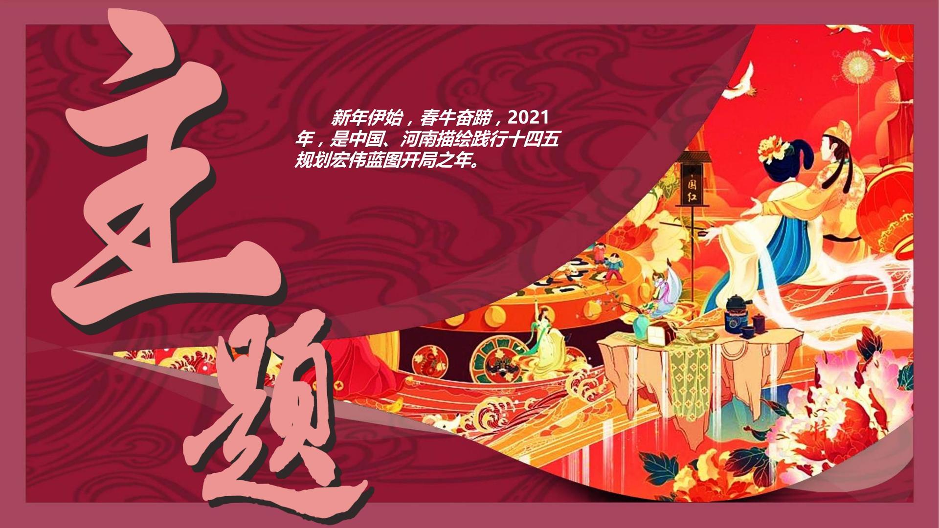 艺术展览《城市切片》